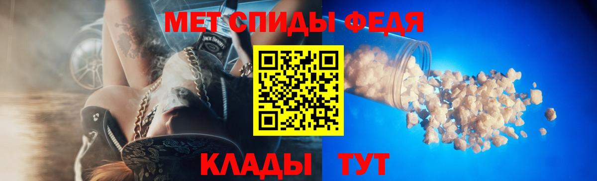 АМФ Розовый  Вход с VPN  Балашов 