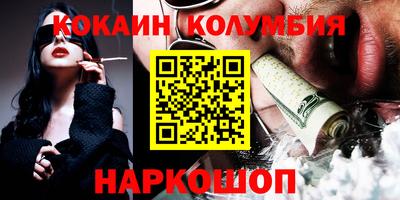 индика Бузулук