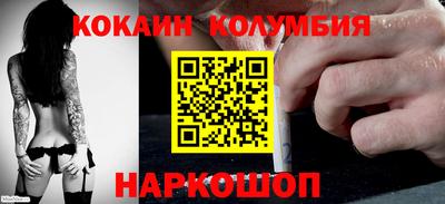 индика Бузулук