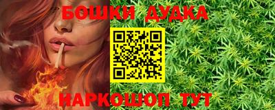индика Бузулук