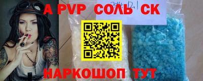 гашиш Будённовск