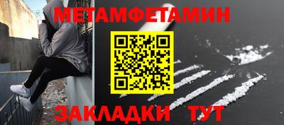 твердый Бугуруслан