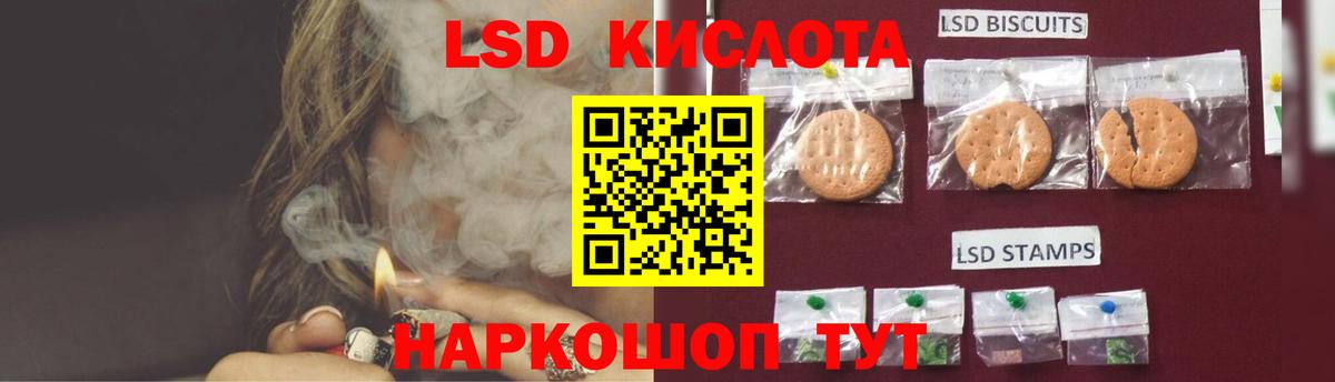Лсд 25 экстази кислота  Вход с VPN  LSD-25 экстази  Лсд 25 экстази кислота  Балашов 
