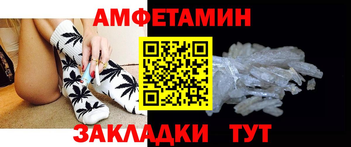 Первитин мет Балашов