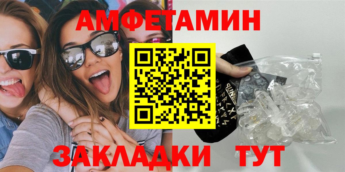 Первитин винт  Первитин винт  Вход с VPN  Балашов 