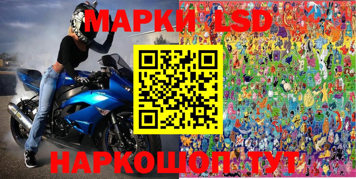 Марки NBOMe 1,8мг  Марки NBOMe 1,8мг  Вход с VPN  Балашов 
