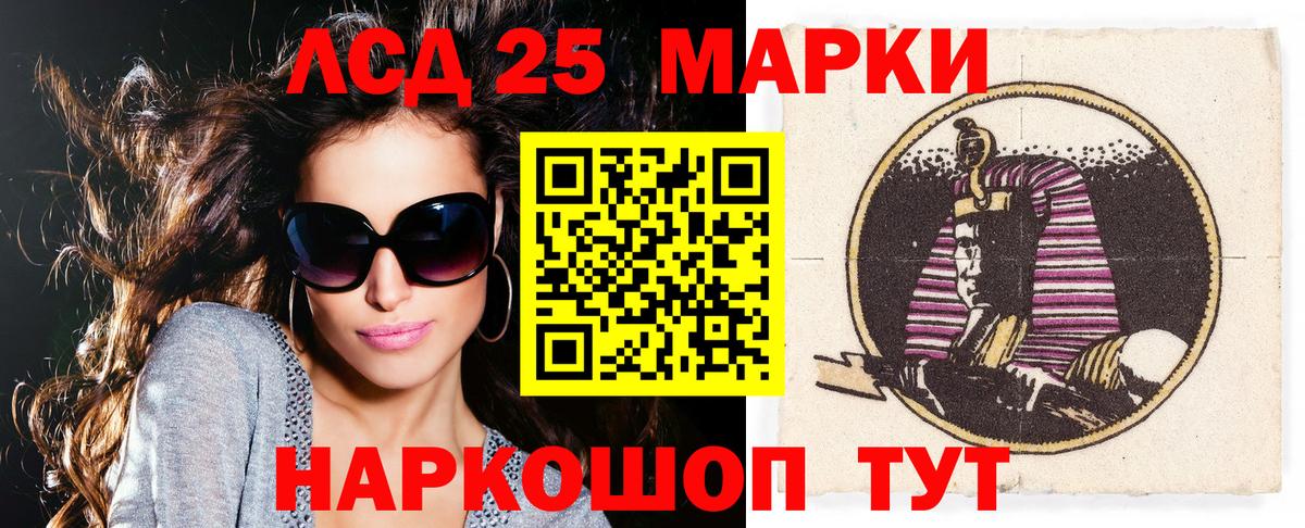 Наркотические марки 1,5мг Балашов