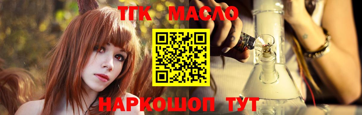 Дистиллят ТГК Wax Балашов