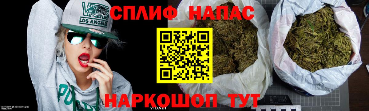 МАРИХУАНА THC 21%  Бошки марихуана THC 21%  Балашов  Канабис тримм  Каннабис SATIVA & INDICA  Вход с VPN 